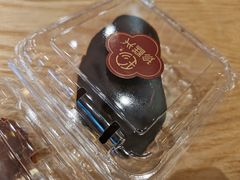 -珍糕兴(三林店)