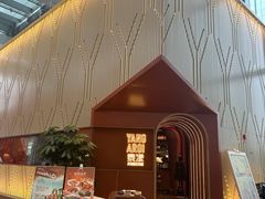 -泰漾Yang Aroi(静安嘉里中心店)