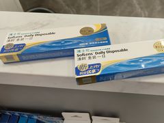 -宝岛眼镜(长沙侯家塘店)