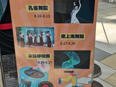 -鹏欣水游城