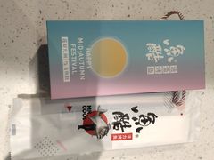 -鱼酷活鱼烤鱼(南京水游城店)