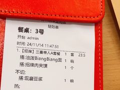 -大师兄·西北小馆(北站缤果空间店)
