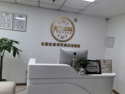 -薇兰专业脱毛连锁机构