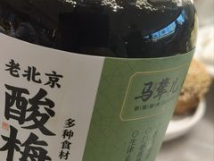 -牛街·马辈儿涮肉(牛街总店)