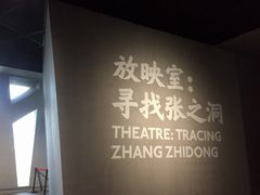 -张之洞与武汉博物馆