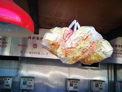 -秋栗香(地安门店)