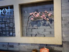 -呷哺呷哺 黄金牧场 (欢乐谷店)