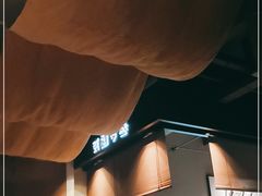 -贰捌零叁精致料理(钱湖店)