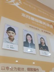 -南京康美美容医院·旗舰店