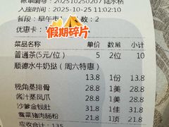 -香云轩·顺德菜(香云纱园林酒店店)