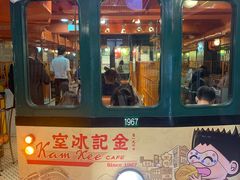 门面-金记冰室(霎东街店)