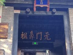 -蓬莱阁景区