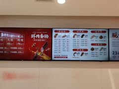 -净香园熟肉(北坦总店)
