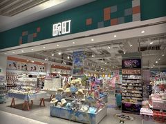 -畹町(公益西桥华联店)