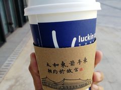 -瑞幸咖啡(石榴中心店)