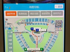 -首都医科大学附属北京天坛医院