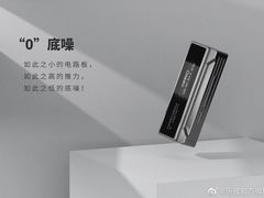 -北京天域联达耳机店(财智国际大厦店)