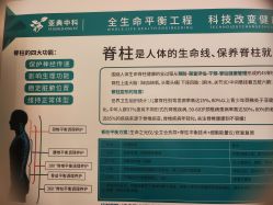 -亚典中科健康汇美容·SPA