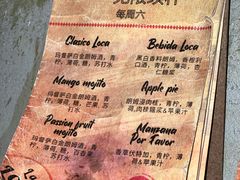 -La Loca 酒吧