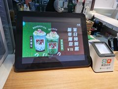 -50岚 鮮茶專賣連鎖(时代店)