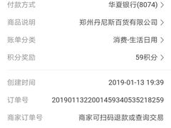 -SKECHERS(丹尼斯三天地店)