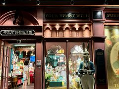 -布兰兔的植物庄园(杭州南宋御街店)