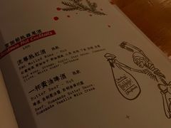 -RMK Shochu Bar(三诺店)