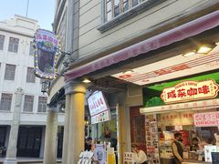 -汕头开埠文化陈列馆
