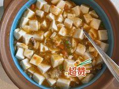 蟹粉豆腐煲-上海和平饭店龙凤厅 Dragon Phoenix