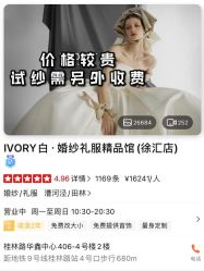 -韩国天使嫁衣婚纱礼服馆(上海旗舰店)