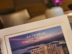 -杭州城中香格里拉大酒店