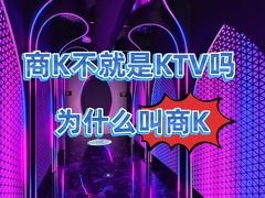 -星聚会KTV(中关村领展购物广场店)