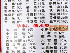 -花苑美食横琴生蚝火锅(拱北粤华路店)