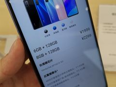 -华为智能生活馆(上海金桥国际商业广场)