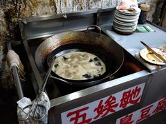 -五娭毑臭豆腐(黄兴南路店)