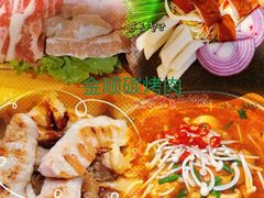 -金顺碳烤肉(番禺傍江地铁站店)