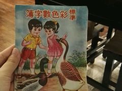 -小明同学(三里屯店)