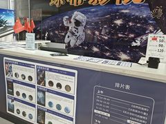 -浙江省科技馆
