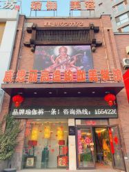 -威思丽高温瑜伽会馆