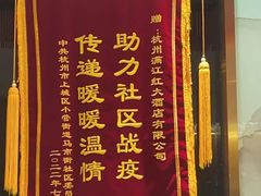 -满江红大酒店(城站店)