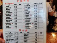 -晋麦香刀削面(光彩路店)
