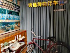 -新兴园饺子馆(河南街店)
