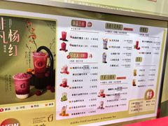 -须尽欢·冰淇淋&中国茶(翔殷路店)