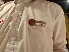 -海底捞火锅(龙湖三千集店)