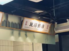 -卤校长重庆火锅(合肥宁国路店)