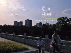 -望江楼公园