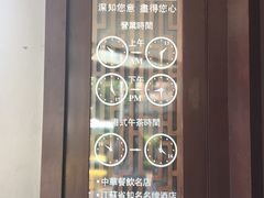 -老东吴食府(雅都店)