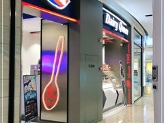 门面-DQ·蛋糕·冰淇淋(龙湖狮山天街店)