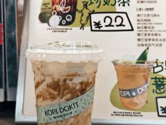 -斗作小养·南洋茶咖(淮海755店)