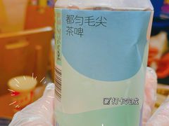 -包整·丝娃娃(一览甲秀楼风景店)